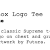 Supreme Futura Box Logo Tee - Bright Blue